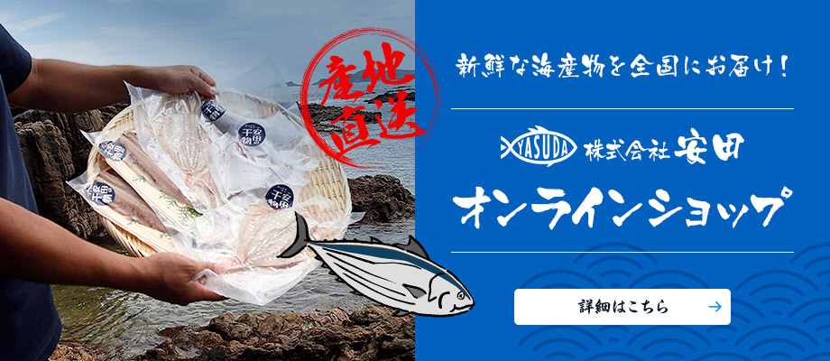 bnrhalf_onlineshop_off